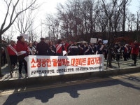 “군포 당동 이마트 트레이더스 공사 중지하라”