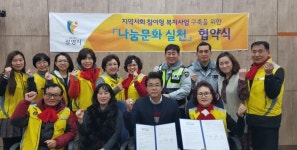 광명 소하1동, 지역 음식점 ‘촌장골’과 홀몸 어르신 외식지원 업무협약 체결