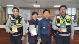 수원중부경찰서 장안문지구대, 먼칭(먼저 다가가 칭찬하기)운동 전개 화제