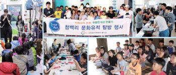유니베라 안산서부 | [공존, 따뜻한 미래] 코레일 수도권서부본부 안산지구 봉사회