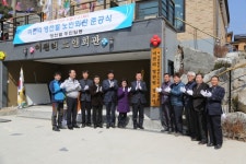 가평군 설악면 이천리 영천벌 경로당 준공식 가져