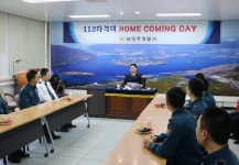 남양주경찰서, 112타격대 전역자 홈커밍데이 행사 실시