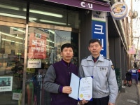 수원남부서, 관내 아동안전지킴이집 일제정비 실시