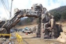 포천 ‘깊이울 수변공원’ 완공 눈앞