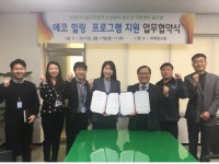 안성시설관리공단 청소년에게 희망 안겨준다