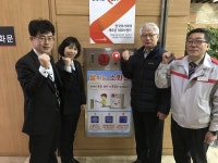 한국마사회 분당지점, ‘말하는 소화전’ 설치