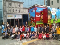 구리소방서, 119이동체험교육차량 운영