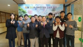 경인지방병무청, 안양 사회복지법인ㆍ특수학교 사회복무요원 격려