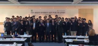 고양지식정보산업진흥원, 서울대학교 환경대학원과 업무협약 체결