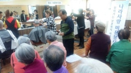 경기남부보훈지청, 나라사랑 미용 봉사 실시