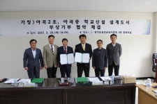 용인 남사개발지구 내 아곡2초ㆍ아곡중 정상 개교