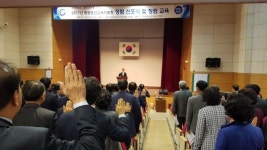 화성오산교육지원청 반부패 청렴 선포식 가져