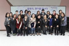 경기도가족여성연구원 풀뿌리 소모임 공모사업 선정 7개 소모임과 활동 협약