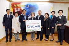 김포우리병원 아나바다 사랑나눔 바자회 수익금 전액 기부