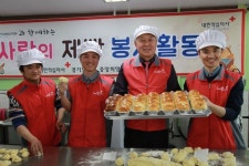 마사회, 소외계층을 위한 제빵기기 기증