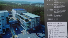 지역 CCTV 2천대 효율적 관리 의정부시청에 통합관제센터 설치