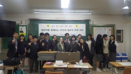 가평교육지원청 고교생 대상 조종고교 등 경기 꿈의 대학 개강