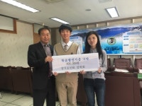 “저보다 어려운 사람에게 혜택을” 장학금 기부한 고등학생