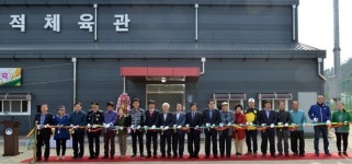 양평군 지평면 다목적체육관 준공식 개최