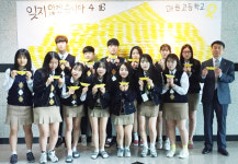 수원 매원高 세월호 참사 기려 노란배 학교 벽면에 세우고 묵념