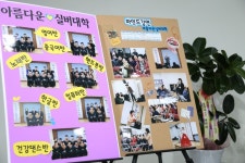 아름다운실버대학 ‘5기’ 입학식 수원 기쁜소식수원교회서 열려