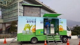 농협 강화군 지부, 진달래축전 기간 이동 점포 운영