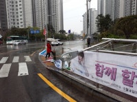 [단독] 후보 현수막 때문에…너도나도 내걸어 가로등 수난