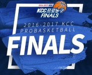 안양 KGC인삼공사, 팀 첫 프로농구 통합챔프 도전