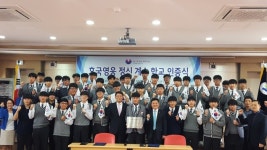경기북부보훈지청, 동두천 신흥고 호국 정신계승 3호 학교 지정