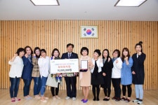 시흥 모아유치원, 월드비전 경기서부지역본부에 후원금 전달