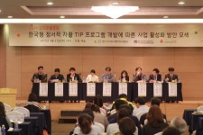 “소외계층 정서적 자활위해 전문상담 보강 필요” 경기지역자활센터 등 수원서 포럼