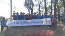 비타민하우스 G&P(고양파주)지사 | 한국농어촌공사 파주ㆍ고양지사, 함께하는 농촌마을 가꾸기운동 추진