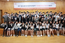 월드비전 기아체험청소년봉사단 경기동부지역 발대식 열려