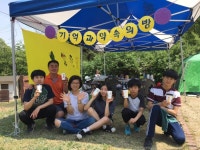 화성환경운동연합 열여섯번째 초록축제 개최