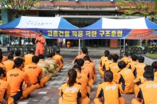 군포소방서, 군포IT밸리 35층 계단오르기 극한 구조훈련 실시