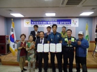 부평 부개2동 주민센터, 부개2파출소와 ‘공동체 치안활동 활성화 및 주민복지증진을 위한 업무협약’ 체결