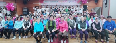 상대원1동복지회관, 제2회 구순잔치 ‘사랑해孝, 감사해孝’ 개최