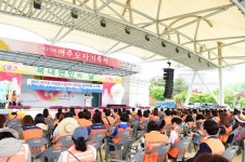 애터미 여주시한마음센터 | 2017 道 자원봉사관리자 한마음걷기대회 in 여주 성료