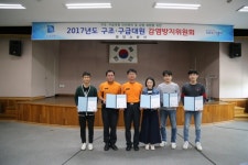 분당소방서, 2017 상반기 구조ㆍ구급대원 간담회 개최