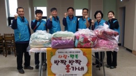 ‘반짝 반짝 옹가네’ 세탁 봉사단 입니다