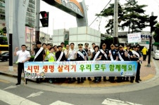 동두천경찰서, ‘시민 생명 살리기’  교통안전 캠페인 실시