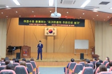 고양교육지원청, ‘2017년 고양교육행정스쿨’ 실시