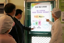 용인 성복중학교 테마급식으로 나눔과 배려 실천