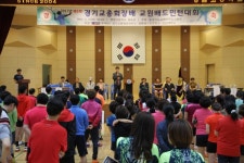 경기교총, 2017년 제5회 경기교총회장배 교원배드민턴대회 성황리 막 내려