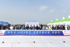 김포주민 숙원사업인 시도5호선 도로 건설사업 13년 만에 재개