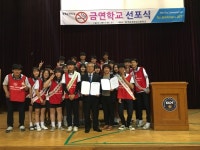 동두천시보건소&한국문화영상고…흡연예방 업무협약 체결