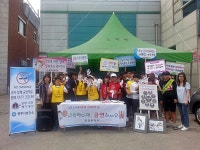 광주시 보건소, 광일중학교 학생들과 금연캠페인 전개