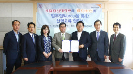 월드비전, 서울장신대학교와 산학교류 협약
