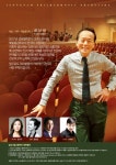 성남시립교향악단, 9일 기획공연 ‘금난새의 오페라 이야기’