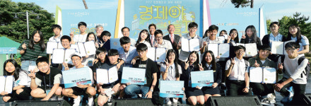 직접 사고 팔고… 어려운 경제ㆍ금융, 축제로 즐기다